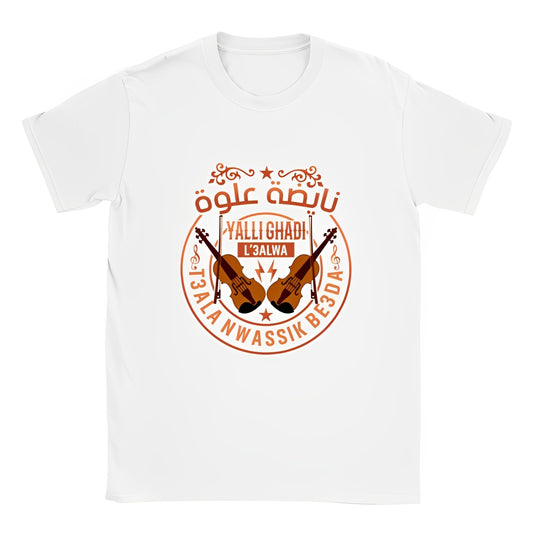 T-shirt Nayda Alwa - Unisex