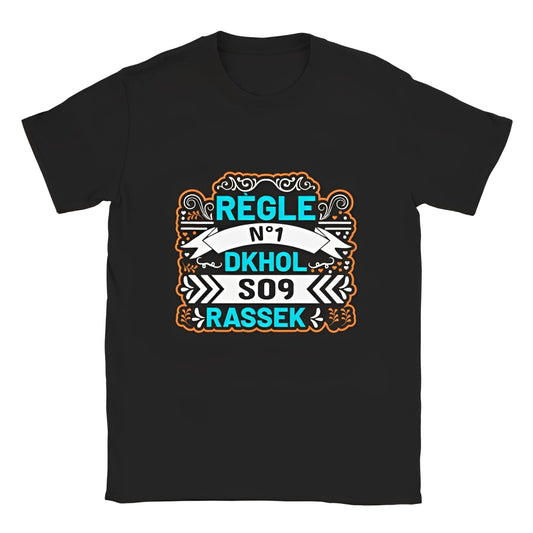 T-Shirt Règle N°1 Dkhol souk rassek - Unisex